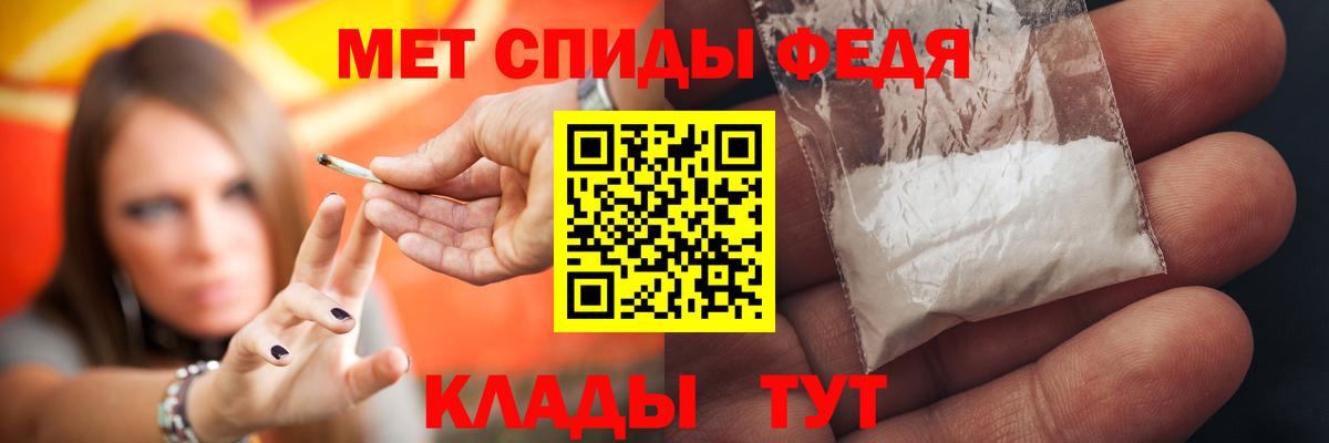 АМФ Premium Елизово