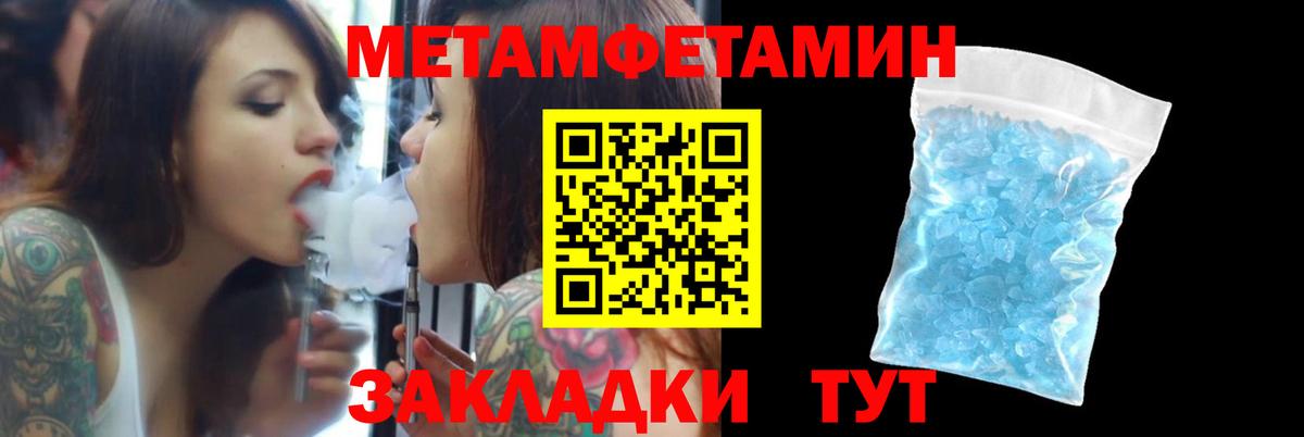 Елизово  АМФ Розовый  Амфетамин  Вход с VPN 