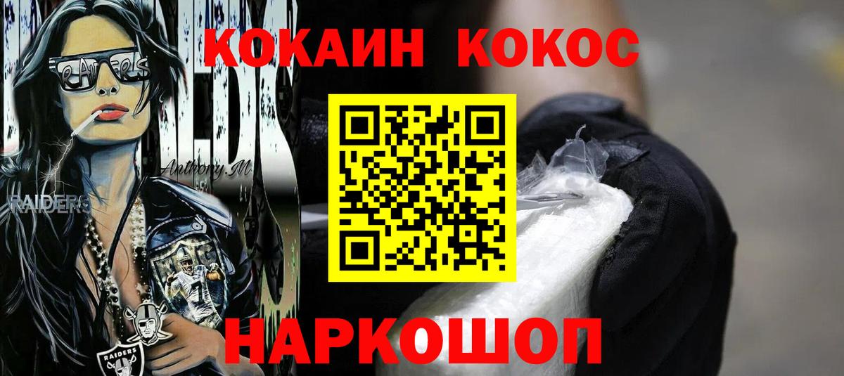 Где купить  Вейп ТГК  Елизово  Меф   ГАШИШ  Вход с VPN 