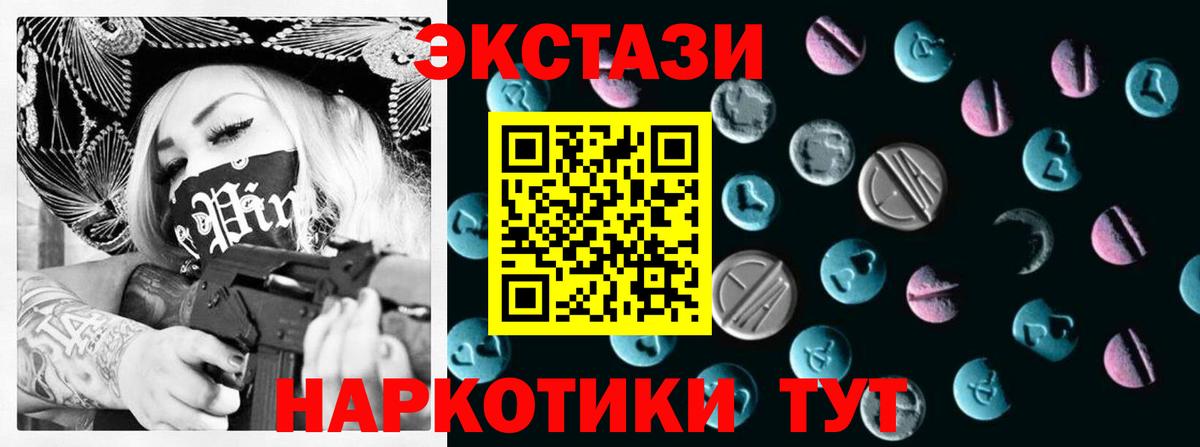 Ecstasy DUBAI Елизово