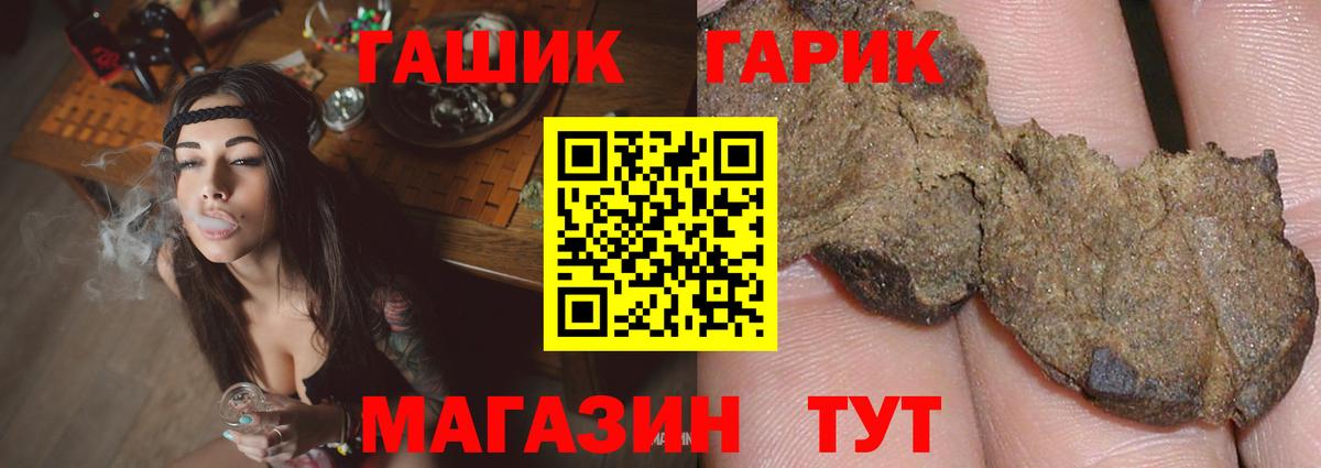 Елизово  Гашиш  Вход с VPN  ГАШ ice o lator 