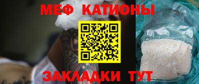 спайс Кумертау
