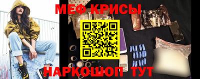 спайс Кумертау