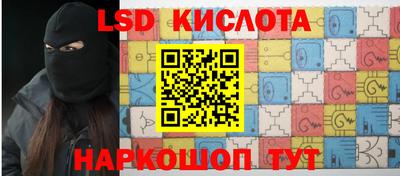 прущий лед Кунгур