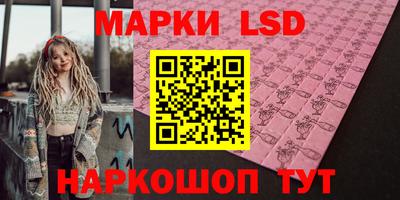 спайс Кумертау