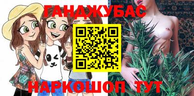 марихуана Кулебаки