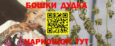 спайс Кумертау