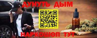 спайс Кумертау
