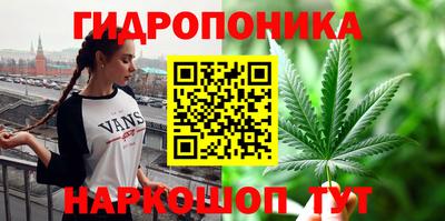 марихуана Кулебаки