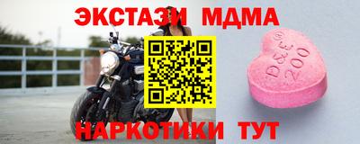 спайс Кумертау