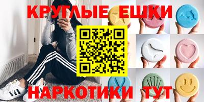 спайс Кумертау