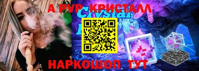 прущий лед Кунгур