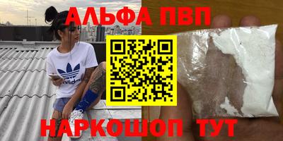 спайс Кумертау