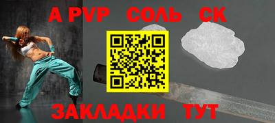 СК Лесосибирск