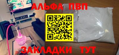 а пвп мука Ливны