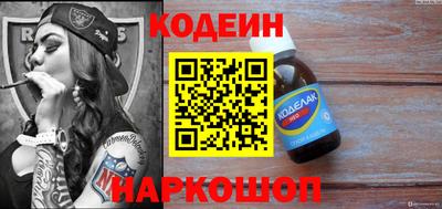 винт Ликино-Дулёво