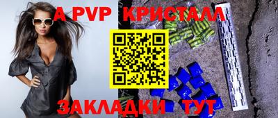 спайс Кумертау