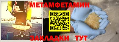 марихуана Кулебаки