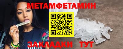 марихуана Кулебаки