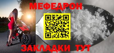прущий лед Кунгур