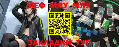 спайс Кумертау