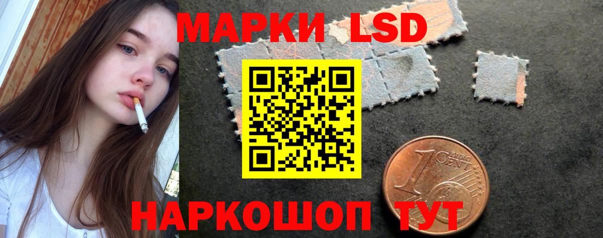 LSD-25 экстази кислота Елизово