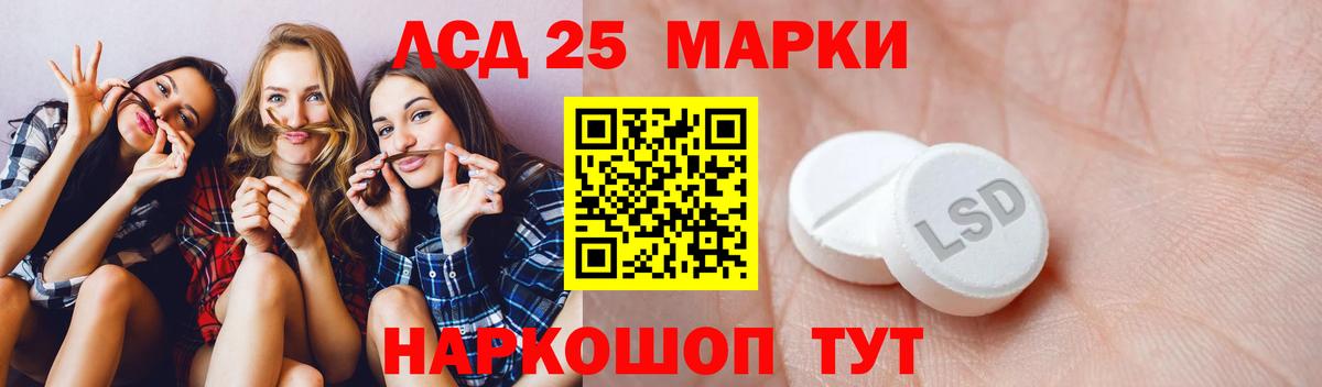 Елизово  Лсд 25 экстази кислота  LSD-25 экстази  ЛСД экстази ecstasy  Вход с VPN 