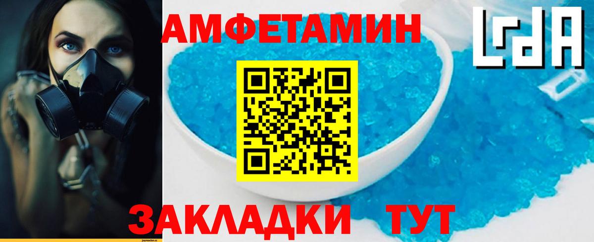 Первитин кристалл  Вход с VPN  Первитин кристалл  Елизово 