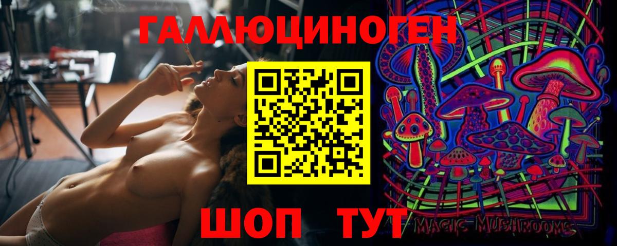 Метамфетамин Елизово